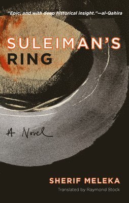 Suleiman's Ring 1
