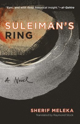 bokomslag Suleiman's Ring