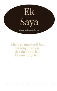 bokomslag Ek saya