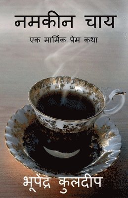 Bhupendra Kuldeep, Kuldeep,Bhupendra - Namkin chay, Häftad