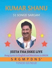 bokomslag Kumar Shanu 51 Songs' Sargam