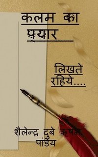 bokomslag Love of pen / ??? ?? ?????