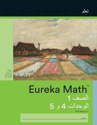 bokomslag Arabic - Eureka Math Grade 1 Learn Workbook #3 (Module 4-5)