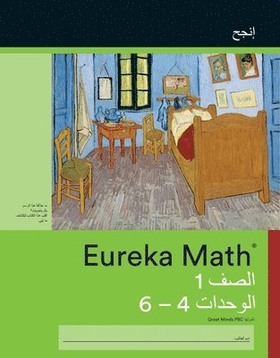 bokomslag Arabic - Eureka Math Grade 1 Succeed Workbook #2 (Modules 4-6)