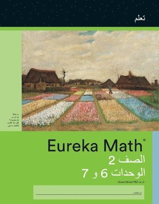 bokomslag Arabic - Eureka Math Grade 2 Learn Workbook #3 (Module 6-7)
