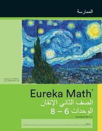 bokomslag Arabic- Eureka Math - A Story of Units