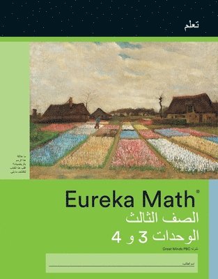 bokomslag Arabic - Eureka Math Grade 3 Learn Workbook #2 (Module 3-4)