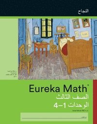 bokomslag Arabic - Eureka Math Grade 3 Succeed Workbook #1 (Module 1-4)