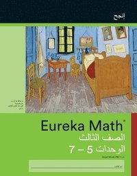 bokomslag Arabic - Eureka Math Grade 3 Succeed Workbook #2 (Modules 5-7)