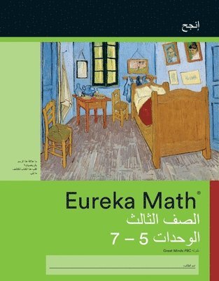 bokomslag Arabic - Eureka Math Grade 3 Succeed Workbook #2 (Modules 5-7)