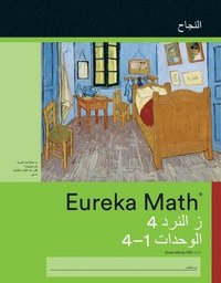 bokomslag Arabic - Eureka Math Grade 4 Succeed Workbook #1 (Module 1-4)