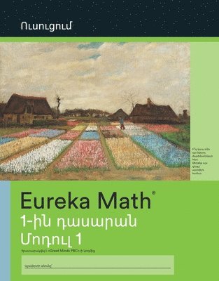 bokomslag Armenian - Eureka Math Grade 1 Learn Workbook #1 (Modules 1)