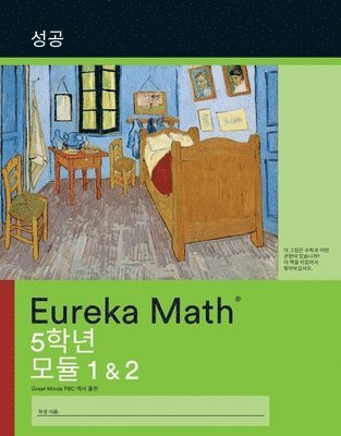 bokomslag Korean - Eureka Math Grade 5 Succeed Workbook #1 (Module 1-2)