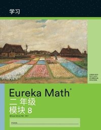 bokomslag Mandarin- Eureka Math - A Story of Units
