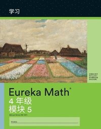 bokomslag Simplified Chinese- Eureka Math - A Story of Units