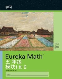 bokomslag Simplified Chinese- Eureka Math - A Story of Units