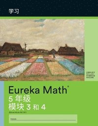bokomslag Simplified Chinese- Eureka Math - A Story of Units