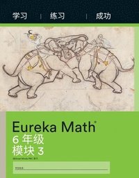 bokomslag Simplified Chinese- Eureka Math - A Story of Ratios