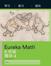 bokomslag Simplified Chinese- Eureka Math - A Story of Ratios
