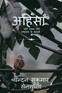 bokomslag Ahimsa (Nonviolence): &#2332;&#2306;&#2327;&#2368; &#2360;&#2344;&#2325; &#2324;&#2352; &#2352;&#2366;&#2359;&#2381;&#2335;&#2381;&#2352;&#2