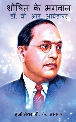 Devendra Kumar, Kumar,Devendra - Saviour of the Exploited - Dr. B. R. Ambedkar / शोषित के भगवान - डॉ. बी. आर. आंबेडकर, Häftad