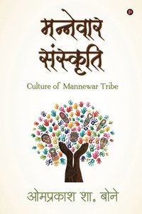 bokomslag Mannewar Sanskruti