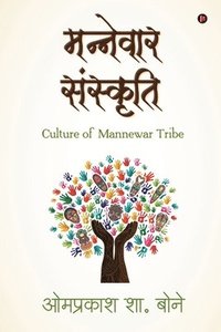 bokomslag Mannewar Sanskruti