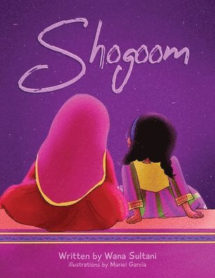 Shogoom 1