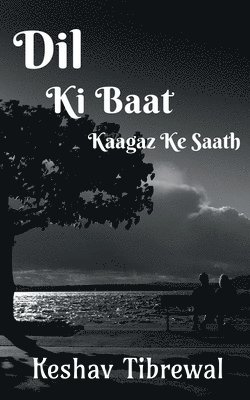 dil ki baat kagaz ke saath 1