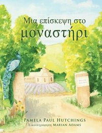 bokomslag ??? ???????? ??? ?????????