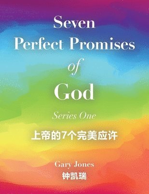 Gary Jones - Seven Perfect Promises of God, Häftad