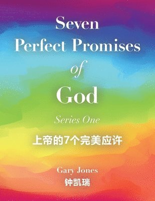 bokomslag Seven Perfect Promises of God