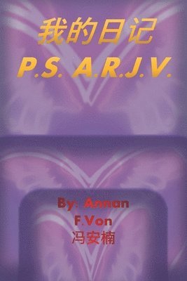 &#25105;&#30340;&#26085;&#35760; P.S. A.R.J.V. 1