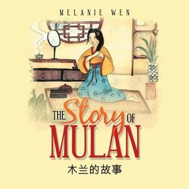 bokomslag The Story of Mulan