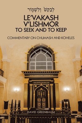 Le'Vakash V'Lishmor to Seek and to Keep