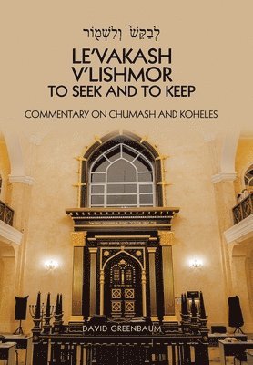 Le'Vakash V'Lishmor to Seek and to Keep 1