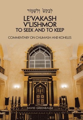 Le'Vakash V'Lishmor to Seek and to Keep