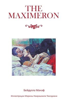The Maximeron 1