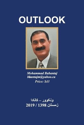 Mohammad Babantaj - دورنما, Häftad
