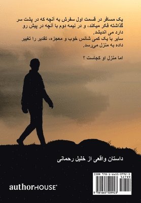 Khalil Rahmani - From Kabul to Peshawar, Inbunden