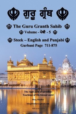 The Guru Granth Sahib (Volume - 5) 1