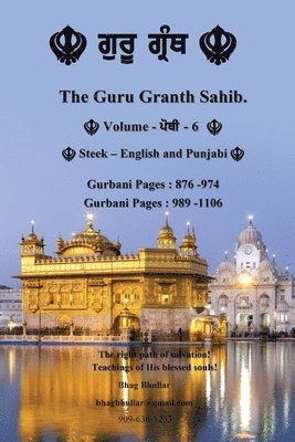 Bhag Bhullar - Guru Granth Sahib (Volume - 6), Häftad