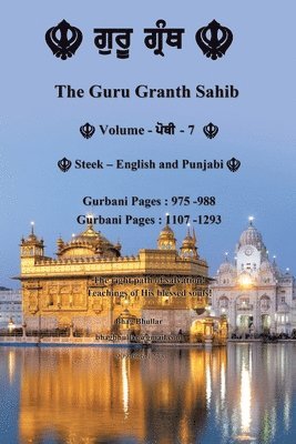 bokomslag The Guru Granth Sahib (Volume - 7)