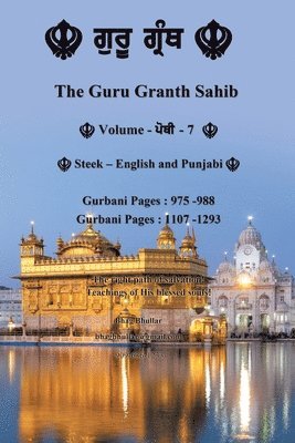 Bhag Bhullar - Guru Granth Sahib (Volume - 7), Häftad