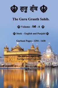bokomslag The Guru Granth Sahib (Volume - 8)
