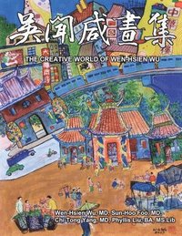 bokomslag The Creative World of Wen-Hsien Wu (Bilingual Edition of English and Chinese)