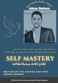bokomslag Self mastery