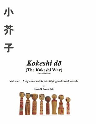 bokomslag Kokeshi Do (the Kokeshi Way) Second Edition: Volume 1: A Style Manual for Identifying Traditional Kokeshi Volume 1