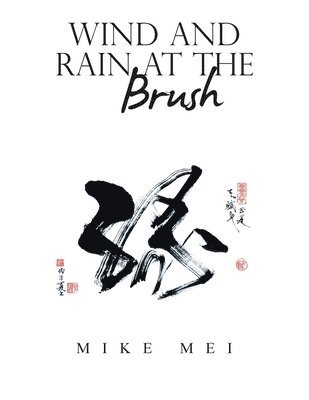 Wind and Rain at the Brush 1