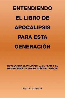 Entendiendo El Libro De Apocalipsis Para Esta Generación